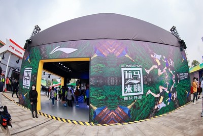 2020杭州马拉松 李宁展区