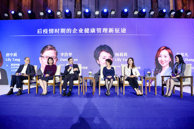 TUV莱茵大中华区人力资源部副总裁李浩华（左三）出席了颁奖典礼，并作为主讲人参与了云端论坛的主题分享。