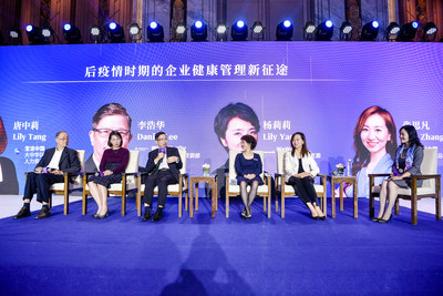 TUV莱茵大中华区人力资源部副总裁李浩华（左三）出席了颁奖典礼，并作为主讲人参与了云端论坛的主题分享。