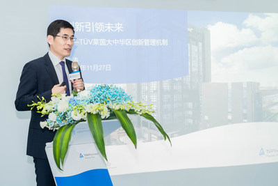 TUV莱茵大中华区战略、市场与业务开发副总裁，创新管理机制负责人李涛