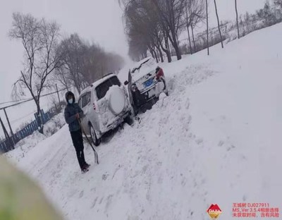 黑龙江分公司暴风雪下进行现场查勘