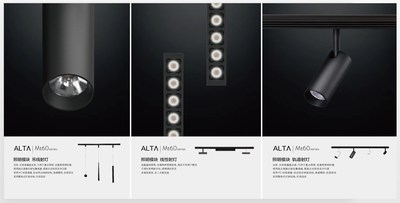 Simon MT60磁吸系统新品上市1