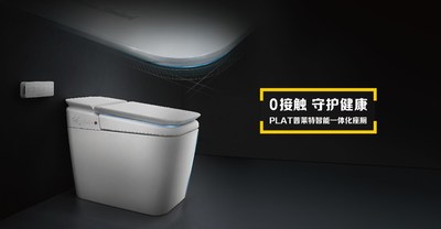 普莱特智能一体化座厕，实现智能0接触