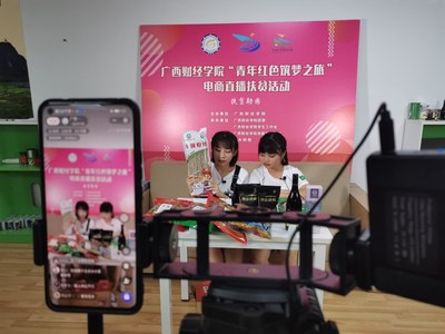 参赛团队参加助农直播带货