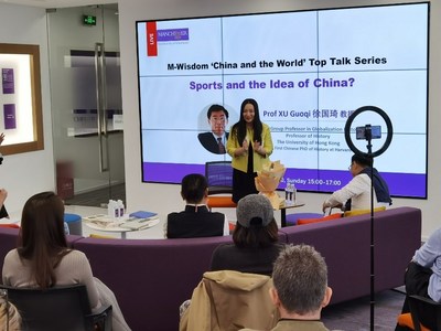 曼彻斯特大学中国中心主任傅潇霄女士致辞