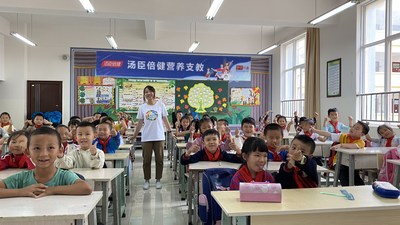 汤臣倍健营养支教