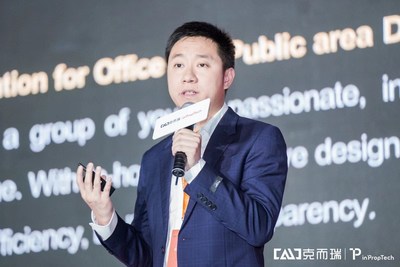 inDeco领筑智造创始人&CEO万柳朔《智慧营销与运营：如何减半写字楼招商时长》主题演讲