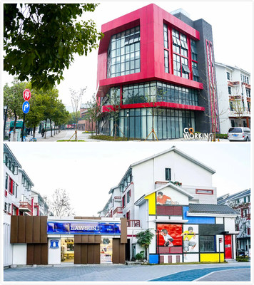 朗诗空间（联合办公）&社区商业实拍图