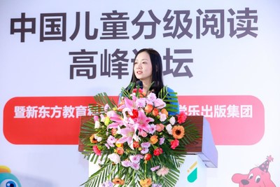 新东方分级阅读（新东方小书童）高级总监傅诗淇