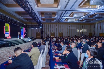 极飞科技年度大会现场