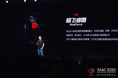 极飞发布睿图模块可进行快速测绘