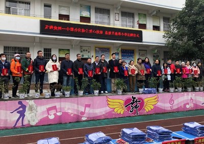 图一：为爱心企业代表赠送证书