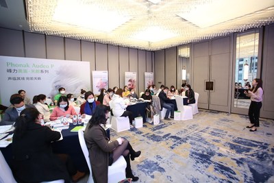 峰力助听器广州工作坊