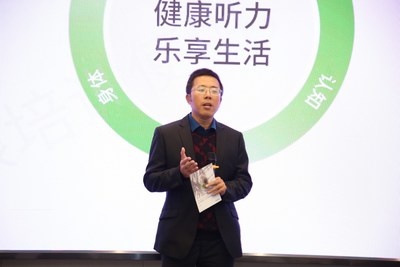 峰力助听器广州工作坊