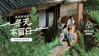 冬天不留白
