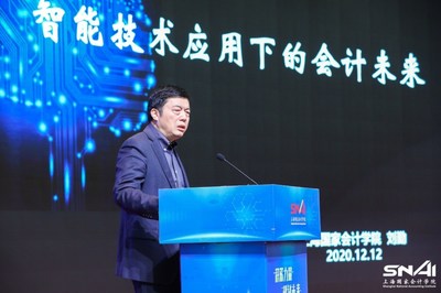 刘勤副院长做主题演讲