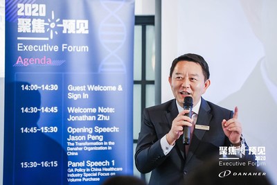 丹纳赫大中华区总裁兼中国区诊断平台总裁彭阳致开场演讲