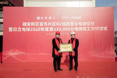 日立电梯向北京建工交付B2组团首台电梯 （左：北京建工集团总承包部郭双朝副总经理，右：日立电梯工程总部徐俊杰总经理）