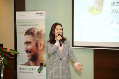 峰力工作坊佛山 峰力工作坊佛山