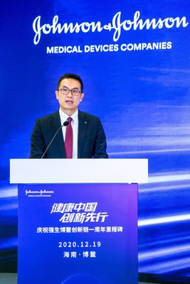 强生全球资深副总裁、中国区主席宋为群致辞