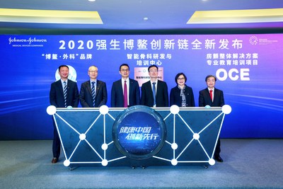 2020强生博鳌创新链一周年三大项目全新发布（从左到右：强生医疗运营及专业教育部副总裁陈楚晖，强生医疗爱惜康事业部总经理周敏涛，强生全球资深副总裁、中国区主席宋为群，海南博鳌乐城国际医疗旅游先行区管理局党委书记、局长顾刚，强生医疗骨科事业部总经理陈敏，博鳌超级医院常务执行院长方丕华）