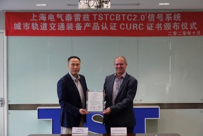 TSTCBTC&reg;2.0信号系统获得城市轨道交通装备产品认证。图片来源：上海电气泰雷兹