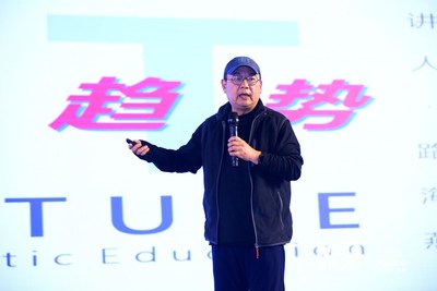中国少年儿童造型艺术学会副会长兼秘书长路海燕先生做主题分享