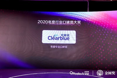 可丽蓝荣获2020宝宝树金树奖年度专业口碑奖