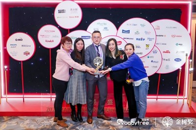 可丽蓝荣获2020宝宝树金树奖年度专业口碑奖
