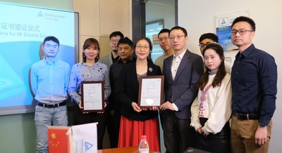 TUV莱茵为小米电动滑板车颁发EN 171282020标准及CE MD指令符合性证书