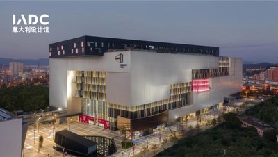 iADC国际艺展中心