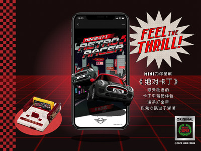 MINI像素电子游戏《绝对卡丁》