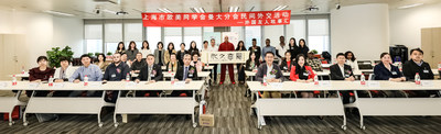 第二届“曼享文化”外国友人故事汇大赛荣获“2020年上海市欧美同学会民间外交优秀项目”奖