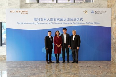 高时石业获TUV莱茵全球首张人造石“抗菌产品”、“防霉”China-mark认证证书