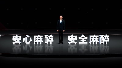 迈瑞医疗超声影像学术经理叶小林介绍“承影”麻醉解决方案