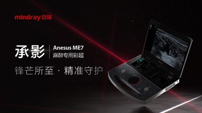承影 -- 锋芒所至 精准守护
