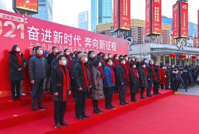 东方明珠元旦登高健康跑现场