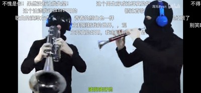 B站UP主“浑元Rysn”