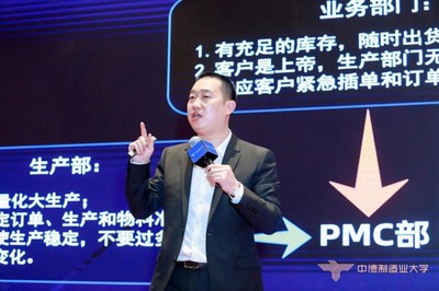 张应春，广东郎欧企业管理研究院执行院长，工厂精细化管理变革实战专家