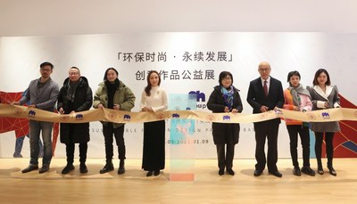 “可持续时尚设计校外实习（实践）基地”于ARKILA艺术中心正式揭牌