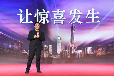 云泰商业总裁吴铮先生分享云泰商业全新品牌形象&ldquo;让惊喜发生&rdquo;