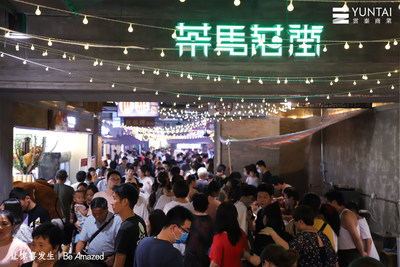 云泰商业打造的创新产品吸引大量客流