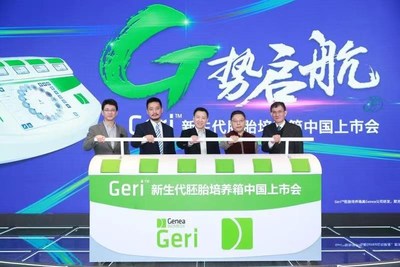Geri(TM)新生代胚胎培养箱中国上市会参会代表合影