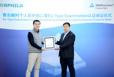 青岛顺时医疗获颁TUV莱茵全球首张个人防护类口罩EU-Type Examination证书
