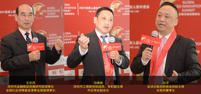 嘉宾发言