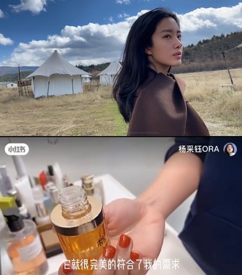 修护肌肤光采，自信闪耀光芒