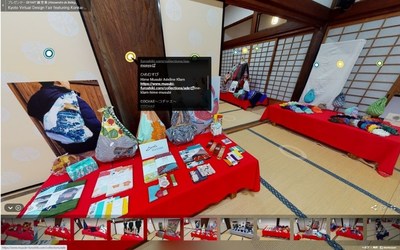 虚拟展会现场展出的京都产品