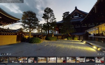 金戒光明寺的花园