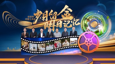 绿叶制药金斯明在华上市