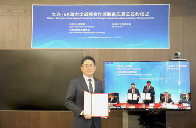 视频外：卢钟元，SK海力士首席副社长；视频内左二：吕东升，金普新区党工委委员管委会副主任；视频内左三：靳国卫，大连市人民政府副市长